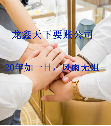 沙湾要账公司