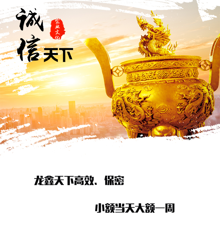 沙湾要债公司
